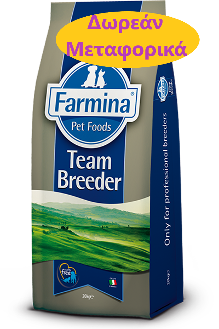 TEAM BREEDER TOP 20KG XIRA TROFI SKuLOu